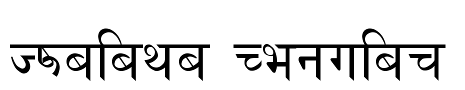 Himalaya Regular Yazı tipi ücretsiz indir